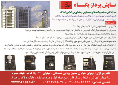 عکس شماره 15441 %D8%A7%D9%85%D9%88%D8%A7%D8%AC-%D8%A7%D9%84%DA%A9%D8%AA%D8%B1%D9%88-%D9%85%D8%BA%D9%86%D8%A7%D8%B7%DB%8C%D8%B3%DB%8C-%D8%A2%DA%AF%D9%87%DB%8C-%D8%AF%D8%B1-%D8%B4%D9%85%D8%A7%D8%B1%D9%87-354