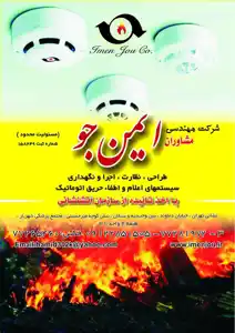 عکس شماره 15460 %D8%B7%D8%B1%D8%A7%D8%AD%DB%8C-%D9%88-%D9%85%D8%B4%D8%A7%D9%88%D8%B1%D8%A7%D9%87-%D8%A7%DB%8C%D9%85%D9%86-%D8%AC%D9%88-%D8%AA%D8%B5%D9%88%DB%8C%D8%B1-%D8%B4%D9%85%D8%A7%D8%B1%D9%87-5