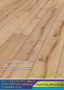 عکس شماره 15496 %DA%A9%D9%81%D9%BE%D9%88%D8%B4-%D9%88-%D8%AF%DB%8C%D9%88%D8%A7%D8%B1%D9%BE%D9%88%D8%B4-%D8%A2%DA%AF%D9%87%DB%8C-%D8%AF%D8%B1-%D8%B4%D9%85%D8%A7%D8%B1%D9%87-354