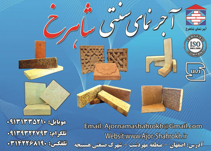 عکس شماره 1554 %D8%A2%D8%AC%D8%B1-%D9%86%D9%85%D8%A7-%D8%A2%DA%AF%D9%87%DB%8C-%D8%AF%D8%B1-%D8%B4%D9%85%D8%A7%D8%B1%D9%87-297