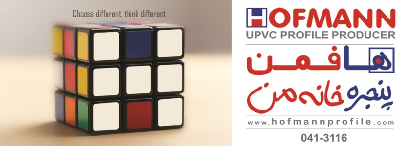 عکس شماره 1557 %D9%BE%D8%B1%D9%88%D9%81%DB%8C%D9%84-%D9%88-%D9%BE%D9%86%D8%AC%D8%B1%D9%87UPVC-%D8%A2%DA%AF%D9%87%DB%8C-%D8%AF%D8%B1-%D8%B4%D9%85%D8%A7%D8%B1%D9%87-297