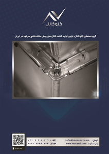 عکس شماره 15635 %D8%AF%D8%B1%D8%A8-%D9%87%D8%A7%DB%8C-%D8%B5%D9%86%D8%B9%D8%AA%DB%8C-%D8%B3%D8%B1%D8%B9%D8%AA-%D8%A8%D8%A7%D9%84%D8%A7-%D8%A2%DA%AF%D9%87%DB%8C-%D8%AF%D8%B1-%D8%B4%D9%85%D8%A7%D8%B1%D9%87-355