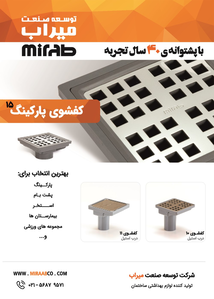 عکس شماره 15655 %D8%B4%DB%8C%D8%B1%D8%A2%D9%84%D8%A7%D8%AA-%D8%A2%DA%AF%D9%87%DB%8C-%D8%AF%D8%B1-%D8%B4%D9%85%D8%A7%D8%B1%D9%87-355