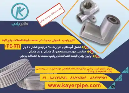 عکس شماره 15713 %D9%84%D9%88%D9%84%D9%87-%D8%B3%D8%A8%D8%B2-%DA%86%D8%A7%D8%A8%D9%87%D8%A7%D8%B1-%D8%A2%DA%AF%D9%87%DB%8C-%D8%AF%D8%B1-%D8%B4%D9%85%D8%A7%D8%B1%D9%87-355