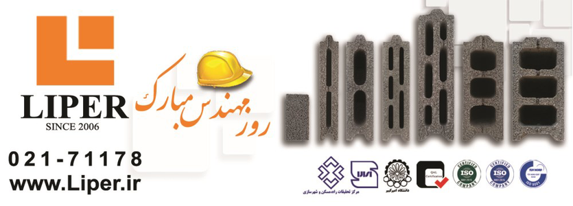 بلوک سبک آگهی در شماره 355