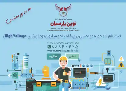 عکس شماره 15728 %D8%A2%D9%85%D9%88%D8%B2%D8%B4%DA%AF%D8%A7%D9%87-%D8%A2%DA%AF%D9%87%DB%8C-%D8%AF%D8%B1-%D8%B4%D9%85%D8%A7%D8%B1%D9%87-355