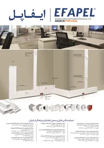 کلید و پریز آگهی در شماره 355