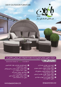 عکس شماره 15736 %D9%85%D8%A8%D9%84%D9%85%D8%A7%D9%86-%D9%81%D8%B6%D8%A7%DB%8C-%D8%A8%D8%A7%D8%B2-%D8%A2%DA%AF%D9%87%DB%8C-%D8%AF%D8%B1-%D8%B4%D9%85%D8%A7%D8%B1%D9%87-355