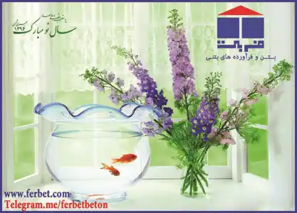 عکس شماره 1578 %D8%A8%D8%AA%D9%86-%D9%88-%D9%81%D8%B1%D8%A2%D9%88%D8%B1%D8%AF%D9%87-%D9%87%D8%A7%DB%8C-%D8%A8%D8%AA%D9%86%DB%8C-%D8%A2%DA%AF%D9%87%DB%8C-%D8%AF%D8%B1-%D8%B4%D9%85%D8%A7%D8%B1%D9%87-296