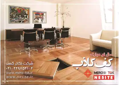 عکس شماره 1579 %DA%A9%D9%81-%DA%A9%D8%A7%D8%B0%D8%A8-%D8%A2%DA%AF%D9%87%DB%8C-%D8%AF%D8%B1-%D8%B4%D9%85%D8%A7%D8%B1%D9%87-298