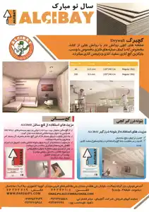 عکس شماره 1580 %DA%AF%DA%86-%D8%A2%DA%AF%D9%87%DB%8C-%D8%AF%D8%B1-%D8%B4%D9%85%D8%A7%D8%B1%D9%87-296