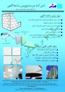 عکس شماره 1583 %D8%AA%D8%A8%D8%B1%DB%8C%DA%A9-%D8%B3%D8%A7%D9%84-%D9%86%D9%88-%D8%AA%D8%B5%D9%88%DB%8C%D8%B1-%D8%B4%D9%85%D8%A7%D8%B1%D9%87-1