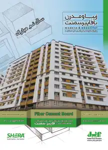 عکس شماره 1584 %D9%BE%D9%88%D8%B4%D8%B4-%D9%86%D9%85%D8%A7-%D9%88-%D8%B3%D9%82%D9%81-%D8%A2%DA%AF%D9%87%DB%8C-%D8%AF%D8%B1-%D8%B4%D9%85%D8%A7%D8%B1%D9%87-296