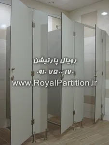 پارتیشن جهت حمام , پارتیشن جهت دستشویی , `hvjdak, `hvjdak fknd , پارتیشن بندی سرویس دستشویی , نصب پارتیشن , اجرای پارتیشن , اجرای پارتیشن دستشویی