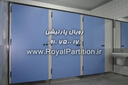 پارتیشن جهت حمام , پارتیشن جهت دستشویی , `hvjdak, `hvjdak fknd , پارتیشن بندی سرویس دستشویی , نصب پارتیشن , اجرای پارتیشن , اجرای پارتیشن دستشویی