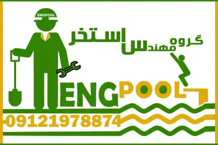 عکس شماره 15876 %D8%AA%D8%B9%D9%85%DB%8C%D8%B1-%D8%A7%D8%B3%D8%AA%D8%AE%D8%B1-%D8%AF%D8%B1-%D8%B8%D9%81%D8%B1