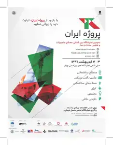 عکس شماره 1590 %D8%A8%D8%B1%DA%AF%D8%B2%D8%A7%D8%B1%DA%A9%D9%86%D9%86%D8%AF%D9%87-%D9%86%D9%85%D8%A7%DB%8C%D8%B4%DA%AF%D8%A7%D9%87-%D8%AA%D8%B5%D9%88%DB%8C%D8%B1-%D8%B4%D9%85%D8%A7%D8%B1%D9%87-1