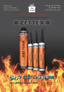 عکس شماره 1591 %DA%86%D8%B3%D8%A8-%D9%88-%D8%B9%D8%A7%DB%8C%D9%82-%D8%A2%DA%AF%D9%87%DB%8C-%D8%AF%D8%B1-%D8%B4%D9%85%D8%A7%D8%B1%D9%87-295