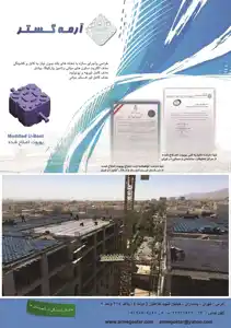 عکس شماره 1594 %DB%8C%D9%88%D8%A8%D9%88%D8%AA-%D8%A7%D8%B5%D9%84%D8%A7%D8%AD-%D8%B4%D8%AF%D9%87-%D8%A2%DA%AF%D9%87%DB%8C-%D8%AF%D8%B1-%D8%B4%D9%85%D8%A7%D8%B1%D9%87-309