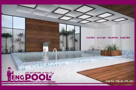 عکس شماره 15970 %D9%BE%DB%8C%D9%85%D8%A7%D9%86%DA%A9%D8%A7%D8%B1-%D8%B3%D8%A7%D8%AE%D8%AA-%D8%A7%D8%B3%D8%AA%D8%AE%D8%B1-%D8%AF%D8%B1-%D8%A7%D9%84%D9%87%DB%8C%D9%87