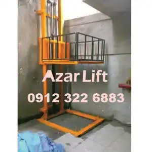 عکس شماره 16027 %D8%A2%D8%B0%D8%B1-%D9%84%DB%8C%D9%81%D8%AA-%D8%B5%D9%81%D8%B1-%D8%AA%D8%A7-%D8%B5%D8%AF-%D8%A7%D9%86%D9%88%D8%A7%D8%B9-%D8%A8%D8%A7%D9%84%D8%A7%D8%A8%D8%B1