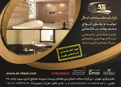 عکس شماره 16051 %D8%B4%DB%8C%D8%B1-%D8%A7%D9%84%D8%A7%D8%AA-%D8%A2%DA%AF%D9%87%DB%8C-%D8%AF%D8%B1-%D8%B4%D9%85%D8%A7%D8%B1%D9%87-356