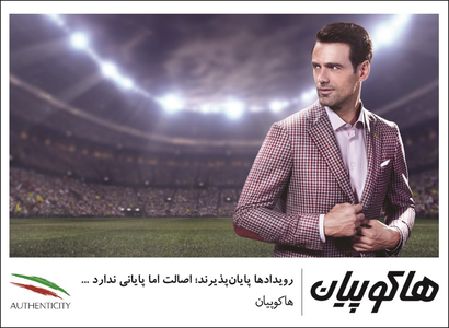 عکس شماره 16072 %D9%BE%D9%88%D8%B4%D8%A7%DA%A9-%D8%A2%DA%AF%D9%87%DB%8C-%D8%AF%D8%B1-%D8%B4%D9%85%D8%A7%D8%B1%D9%87-356