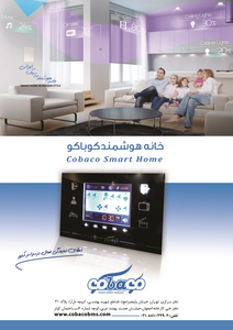 عکس شماره 16074 %D9%87%D9%88%D8%B4%D9%85%D9%86%D8%AF%D8%B3%D8%A7%D8%B2%DB%8C-%D8%B3%D8%A7%D8%AE%D8%AA%D9%85%D8%A7%D9%86-%D8%A2%DA%AF%D9%87%DB%8C-%D8%AF%D8%B1-%D8%B4%D9%85%D8%A7%D8%B1%D9%87-356