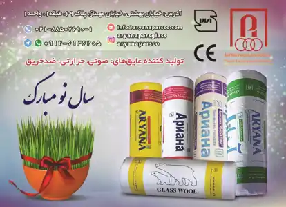 عکس شماره 16128 %D8%B9%D8%A7%DB%8C%D9%82-%D8%A2%DA%AF%D9%87%DB%8C-%D8%AF%D8%B1-%D8%B4%D9%85%D8%A7%D8%B1%D9%87-356