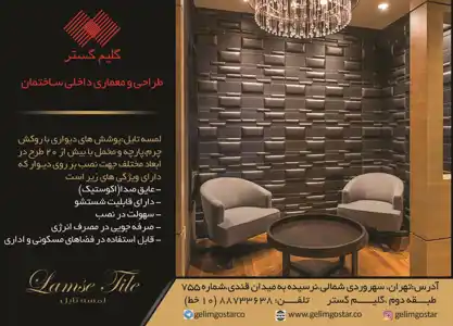 عکس شماره 1616 %D9%84%D9%85%D8%B3%D9%87-%D8%AF%DA%A9%D9%88%D8%B1%D8%A7%D8%AA%DB%8C%D9%88-%D8%A2%DA%AF%D9%87%DB%8C-%D8%AF%D8%B1-%D8%B4%D9%85%D8%A7%D8%B1%D9%87-294