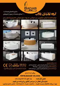 عکس شماره 1620 %D8%AF%D8%A7%D8%B1%D8%A7%DB%8C-5-%D8%B3%D8%A7%D9%84-%D8%B6%D9%85%D8%A7%D9%86%D8%AA-10-%D8%B3%D8%A7%D9%84-%D8%AE%D8%AF%D9%85%D8%A7%D8%AA-%D9%BE%D8%B3-%D8%A7%D8%B2-%D9%81%D8%B1%D9%88%D8%B4-%D8%AA%D8%B5%D9%88%DB%8C%D8%B1-%D8%B4%D9%85%D8%A7%D8%B1%D9%87-1