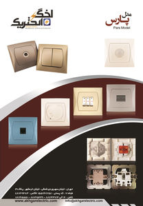 عکس شماره 16306 %DA%A9%D9%84%DB%8C%D8%AF-%D9%88-%D9%BE%D8%B1%DB%8C%D8%B2-%D8%A2%DA%AF%D9%87%DB%8C-%D8%AF%D8%B1-%D8%B4%D9%85%D8%A7%D8%B1%D9%87-357