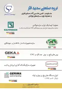 عکس شماره 1631 %D9%85%D8%A7%D8%B4%DB%8C%D9%86-%D8%A2%D9%84%D8%A7%D8%AA-%D9%81%D9%84%D8%B2%DB%8C-%D8%A2%DA%AF%D9%87%DB%8C-%D8%AF%D8%B1-%D8%B4%D9%85%D8%A7%D8%B1%D9%87-312