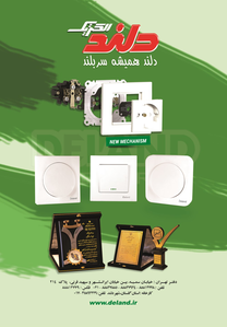 عکس شماره 1633 %D9%BE%D8%B1%D9%88%D9%81%DB%8C%D9%84-%DB%8C%D9%88%D9%BE%DB%8C-%D9%88%DB%8C-%D8%B3%DB%8C-%D8%A2%DA%AF%D9%87%DB%8C-%D8%AF%D8%B1-%D8%B4%D9%85%D8%A7%D8%B1%D9%87-294