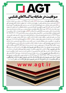 عکس شماره 16389 %D8%AA%D9%88%D9%84%DB%8C%D8%AF-%DA%A9%D9%86%D9%86%D8%AF%D9%87-%D9%88-%D9%88%D8%A7%D8%B1%D8%AF-%DA%A9%D9%86%D9%86%D8%AF%D9%87-%D9%88%D8%B1%D9%82-%DA%86%D9%88%D8%A8-%D8%A7%D9%85-%D8%AF%DB%8C-%D8%A7%D9%81-%D8%A2%DA%AF%D9%87%DB%8C-%D8%AF%D8%B1-%D8%B4%D9%85%D8%A7%D8%B1%D9%87-357