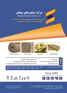 عکس شماره 1650 %D8%B9%D8%A7%DB%8C%D9%82-%D8%B5%D9%88%D8%AA%DB%8C-%D9%88-%D8%AD%D8%B1%D8%A7%D8%B1%D8%AA%DB%8C-%D8%A2%DA%AF%D9%87%DB%8C-%D8%AF%D8%B1-%D8%B4%D9%85%D8%A7%D8%B1%D9%87-294