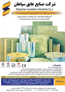 عکس شماره 1652 %D8%B9%D8%A7%DB%8C%D9%82-%D8%B5%D9%88%D8%AA%DB%8C-%D9%88-%D8%AD%D8%B1%D8%A7%D8%B1%D8%AA%DB%8C-%D8%AA%D8%B5%D9%88%DB%8C%D8%B1-%D8%B4%D9%85%D8%A7%D8%B1%D9%87-2