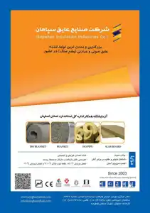 عکس شماره 1655 %D8%B9%D8%A7%DB%8C%D9%82-%D8%B5%D9%88%D8%AA%DB%8C-%D9%88-%D8%AD%D8%B1%D8%A7%D8%B1%D8%AA%DB%8C-%D8%AA%D8%B5%D9%88%DB%8C%D8%B1-%D8%B4%D9%85%D8%A7%D8%B1%D9%87-5