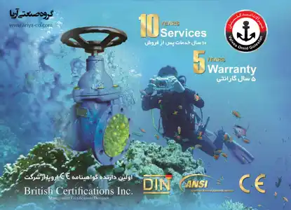 عکس شماره 16563 %D8%B4%DB%8C%D8%B1%D8%A2%D9%84%D8%A7%D8%AA-%DA%86%D8%AF%D9%86%DB%8C-%D9%88%DA%AF-%D8%A7%D9%85%DB%8C%D8%AF-%DA%AF%D9%84%D8%B3%D8%AA%D8%A7%D9%86