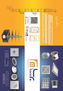 عکس شماره 16582 %D8%AF%D8%B1%DB%8C%DA%86%D9%87-%D9%87%D8%A7%DB%8C-%D8%AA%D9%86%D8%B8%DB%8C%D9%85-%D9%87%D9%88%D8%A7-%D8%AF%D9%85%D9%BE%D8%B1%D9%87%D8%A7%DB%8C-%D8%A8%DB%8C%D9%86-%DA%A9%D8%A7%D9%86%D8%A7%D9%84%DB%8C-%DA%A9%D8%A7%D9%86%D8%A7%D9%84-%D9%87%D8%A7%DB%8C-%D8%A7%D9%86%D8%AA%D9%82%D8%A7%D9%84-%D9%87%D9%88%D8%A7-%D9%88-%D8%B3%DB%8C%D8%B3%D8%AA%D9%85-%D8%B4%D9%88%D8%AA%DB%8C%D9%86%DA%AF-%D8%B2%D8%A8%D8%A7%D9%84%D9%87-%D8%A2%DA%AF%D9%87%DB%8C-%D8%AF%D8%B1-%D8%B4%D9%85%D8%A7%D8%B1%D9%87-358