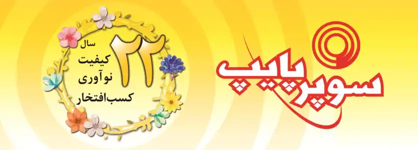 عکس شماره 16584 %D8%A8%D8%B1%D8%AA%D8%B1%DB%8C%D9%86-%D8%A8%D8%B1%D9%86%D8%AF-%D8%A2%DA%AF%D9%87%DB%8C-%D8%AF%D8%B1-%D8%B4%D9%85%D8%A7%D8%B1%D9%87-358