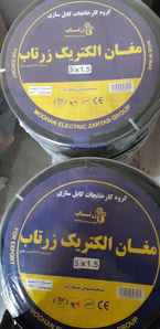 عکس شماره 16623 %D8%B3%DB%8C%D9%85-%D9%88%DA%A9%D8%A7%D8%A8%D9%84-%D8%AA%D8%B5%D9%88%DB%8C%D8%B1-%D8%B4%D9%85%D8%A7%D8%B1%D9%87-8