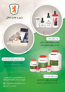 عکس شماره 16628 %DA%86%D8%B3%D8%A8-%D8%B4%D9%85%D8%A7%D9%84-%D8%A2%DA%AF%D9%87%DB%8C-%D8%AF%D8%B1-%D8%B4%D9%85%D8%A7%D8%B1%D9%87-358