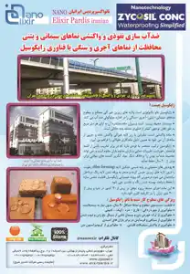 عکس شماره 1666 %D9%BE%D9%88%D8%B4%D8%B4-%D9%87%D8%A7%DB%8C-%D8%B6%D8%AF-%D8%A2%D8%A8-%D9%86%D9%85%D8%A7-%D8%A2%DA%AF%D9%87%DB%8C-%D8%AF%D8%B1-%D8%B4%D9%85%D8%A7%D8%B1%D9%87-295