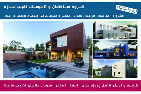 عکس شماره 16680 %D8%B3%D8%A7%D8%AE%D8%AA-%D9%88%DB%8C%D9%84%D8%A7-%D8%AF%D8%B1-%D8%A7%D8%B1%D8%A7%DA%A9