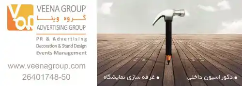 عکس شماره 1672 %D8%AF%DA%A9%D9%88%D8%B1%D8%A7%D8%B3%DB%8C%D9%88%D9%86-%D8%AF%D8%A7%D8%AE%D9%84%DB%8C%D9%88-%D8%BA%D8%B1%D9%81%D9%87-%D8%B3%D8%A7%D8%B2%DB%8C-%D9%86%D9%85%D8%A7%DB%8C%D8%B4%DA%AF%D8%A7%D9%87-%D9%84%D9%88%DA%AF%D9%88