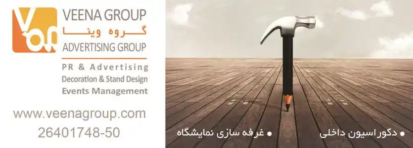 عکس شماره 1673 %D8%AF%DA%A9%D9%88%D8%B1%D8%A7%D8%B3%DB%8C%D9%88%D9%86-%D8%AF%D8%A7%D8%AE%D9%84%DB%8C%D9%88-%D8%BA%D8%B1%D9%81%D9%87-%D8%B3%D8%A7%D8%B2%DB%8C-%D9%86%D9%85%D8%A7%DB%8C%D8%B4%DA%AF%D8%A7%D9%87-%D8%A2%DA%AF%D9%87%DB%8C-%D8%AF%D8%B1-%D8%B4%D9%85%D8%A7%D8%B1%D9%87-294