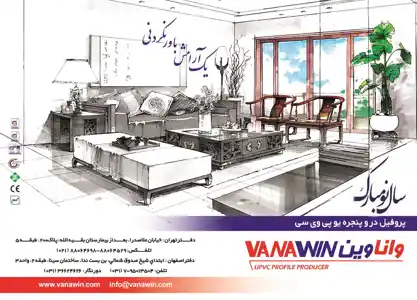 عکس شماره 1675 %DB%8C%DA%A9-%D8%A2%D8%B1%D8%A7%D9%85%D8%B4-%D8%A8%D8%A7%D9%88%D8%B1%D9%86%DA%A9%D8%B1%D8%AF%D9%86%DB%8C-%D8%A2%DA%AF%D9%87%DB%8C-%D8%AF%D8%B1-%D8%B4%D9%85%D8%A7%D8%B1%D9%87-294