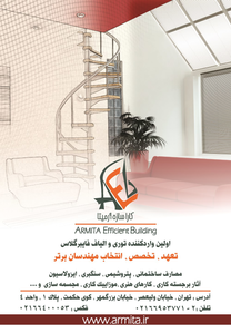 عکس شماره 16913 %D8%AA%D9%88%D8%B1%DB%8C-%D9%88-%D8%A7%D9%84%DB%8C%D8%A7%D9%81-%D9%81%D8%A7%DB%8C%D8%A8%D8%B1-%DA%AF%D9%84%D8%A7%D8%B3-%D8%A2%DA%AF%D9%87%DB%8C-%D8%AF%D8%B1-%D8%B4%D9%85%D8%A7%D8%B1%D9%87-359