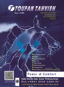 عکس شماره 16923 %DA%86%DB%8C%D9%84%D8%B1-%D9%87%D9%88%D8%A7%D8%B3%D8%A7%D8%B2-%D8%A8%D8%B1%D8%AC-%D8%AE%D9%86%DA%A9-%DA%A9%D9%86-%D8%A2%DA%AF%D9%87%DB%8C-%D8%AF%D8%B1-%D8%B4%D9%85%D8%A7%D8%B1%D9%87-359